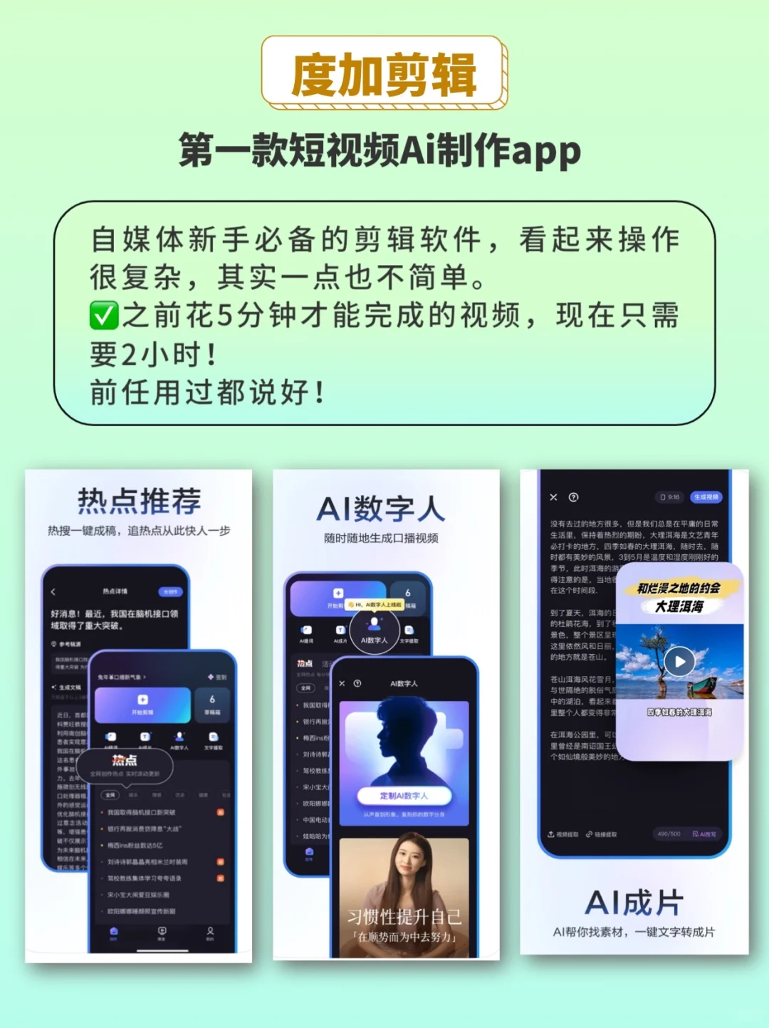 特别好用的5个安卓APP