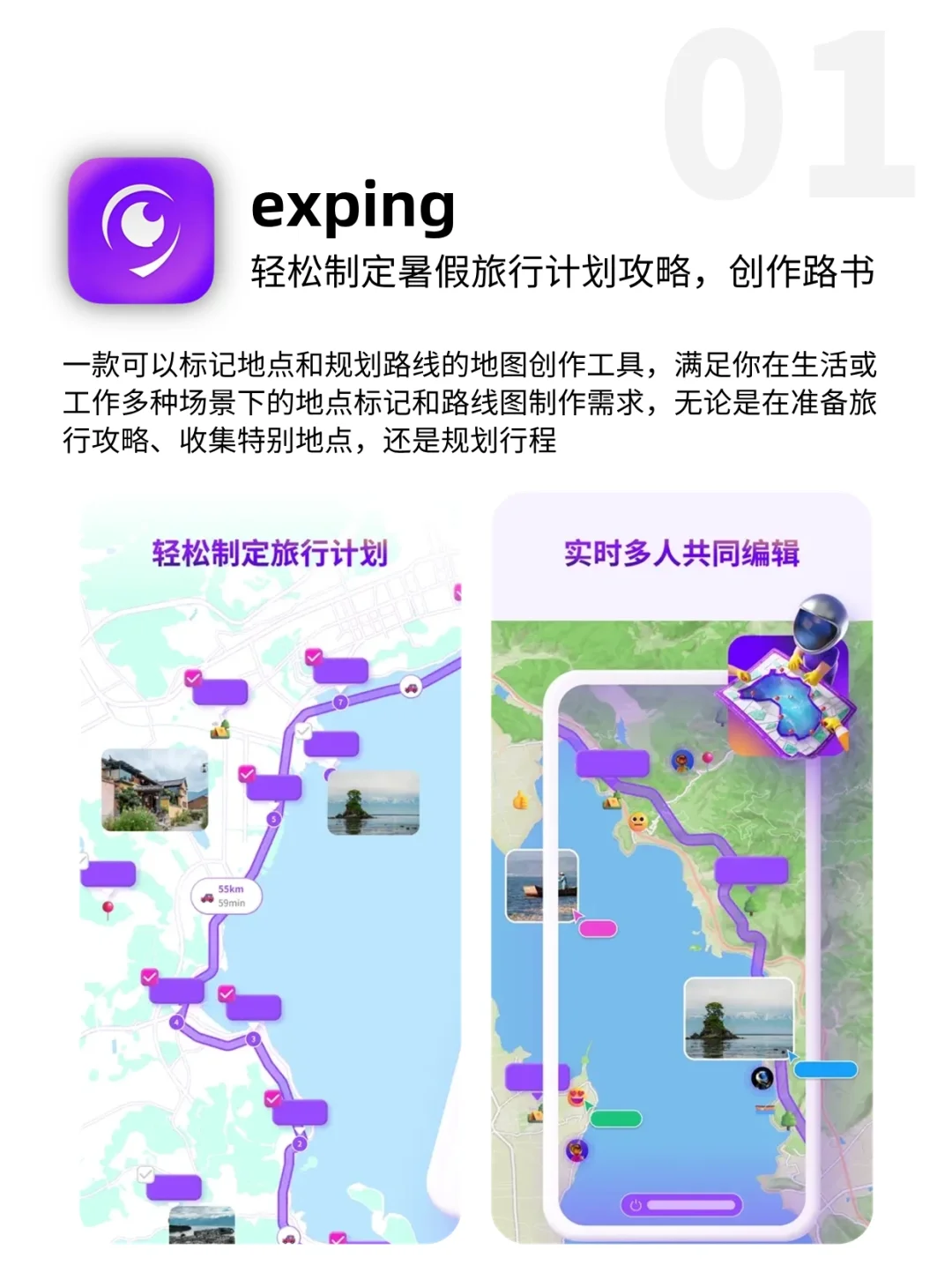 ⛰️懒人出游必备！小众实用旅行app推荐📱