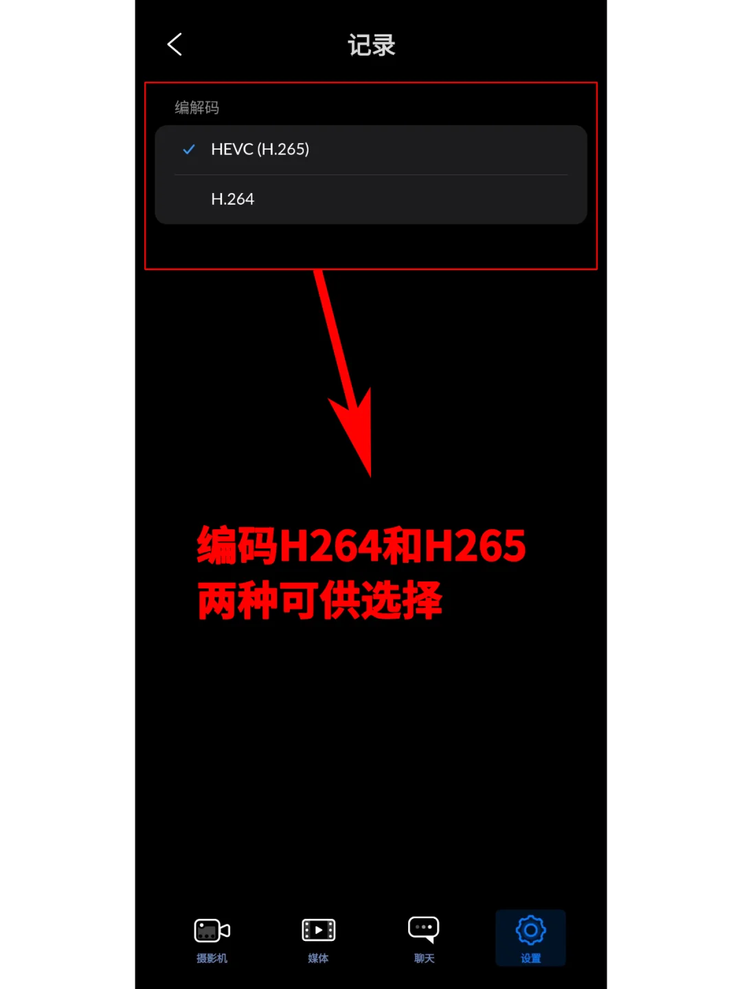 不用羡慕苹果了！安卓也能装TA，还支持8K！