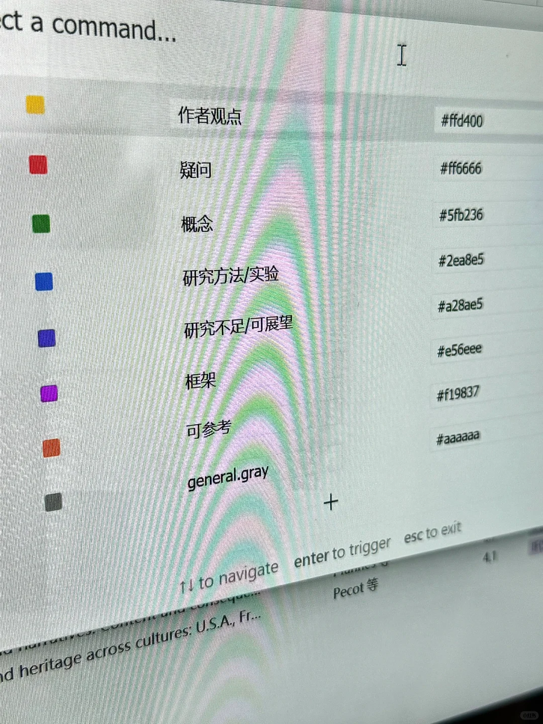 还好姐研0就驾驭了zotero💻读文献的神！