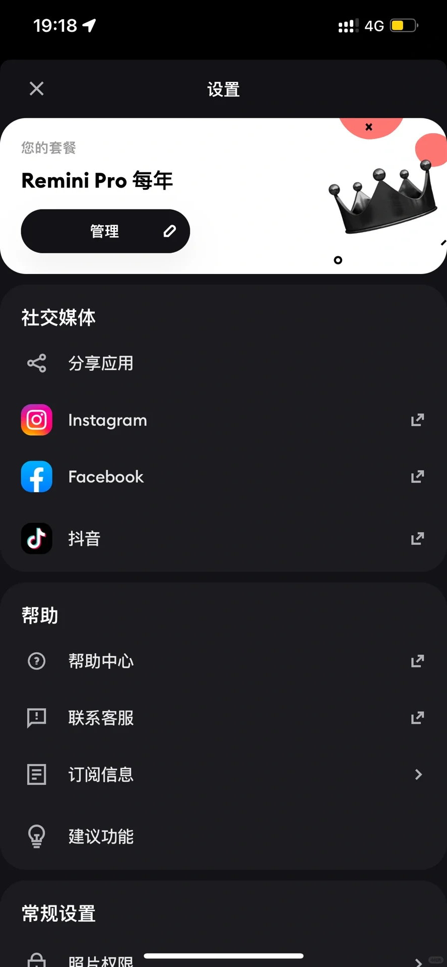 这个美区排名第一的App确实有两把刷子