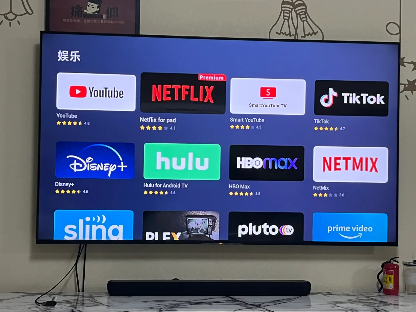 索尼电视无需科学上网解锁appletv