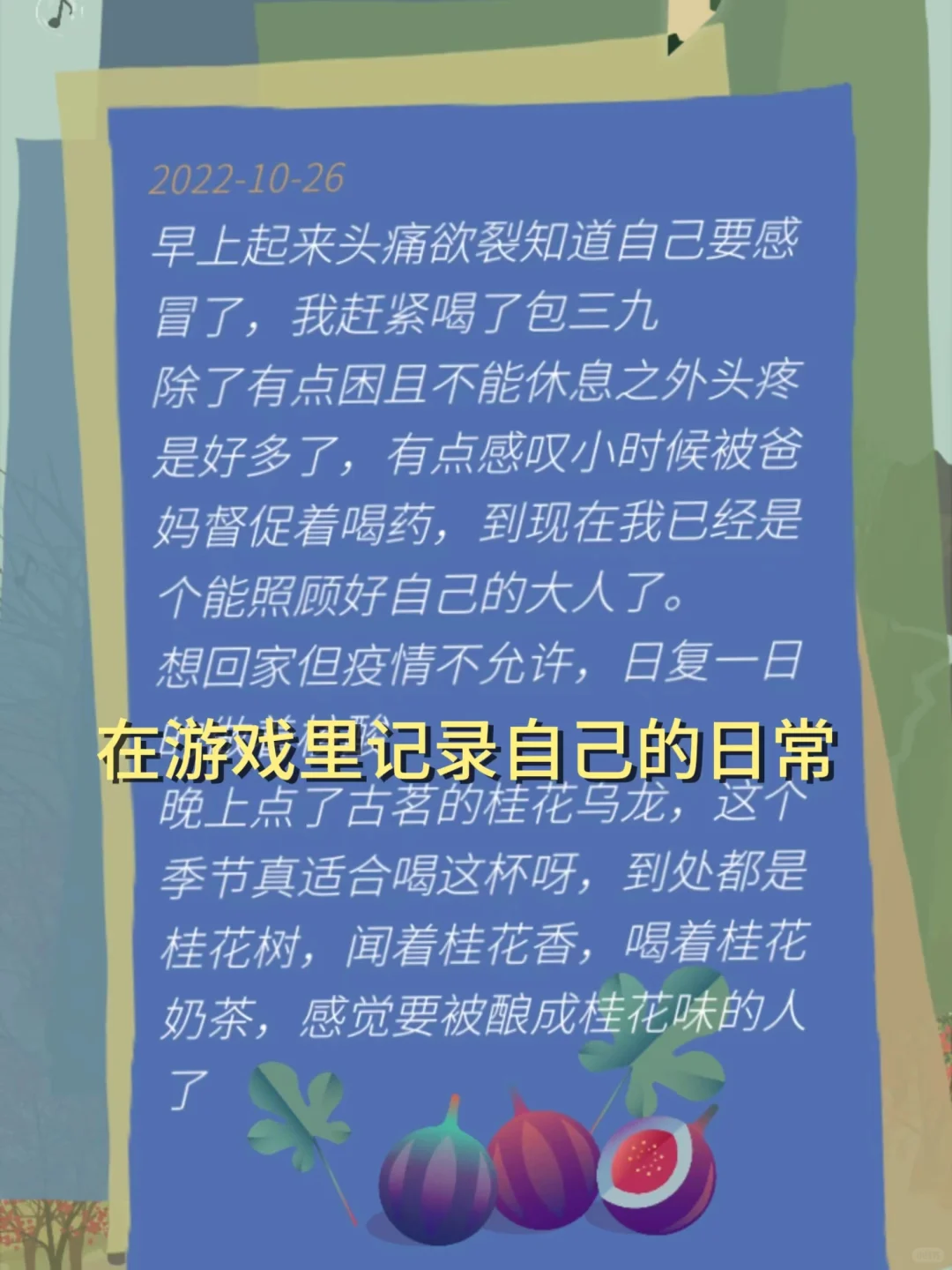 一款躺平玩的佛系养生游戏❗9.7分良心手游❗