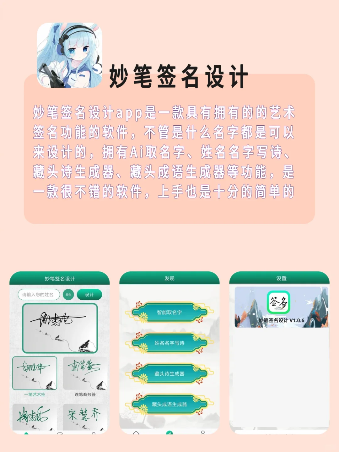 吹爆💕白嫖党必备的5个App!用了就甩不掉