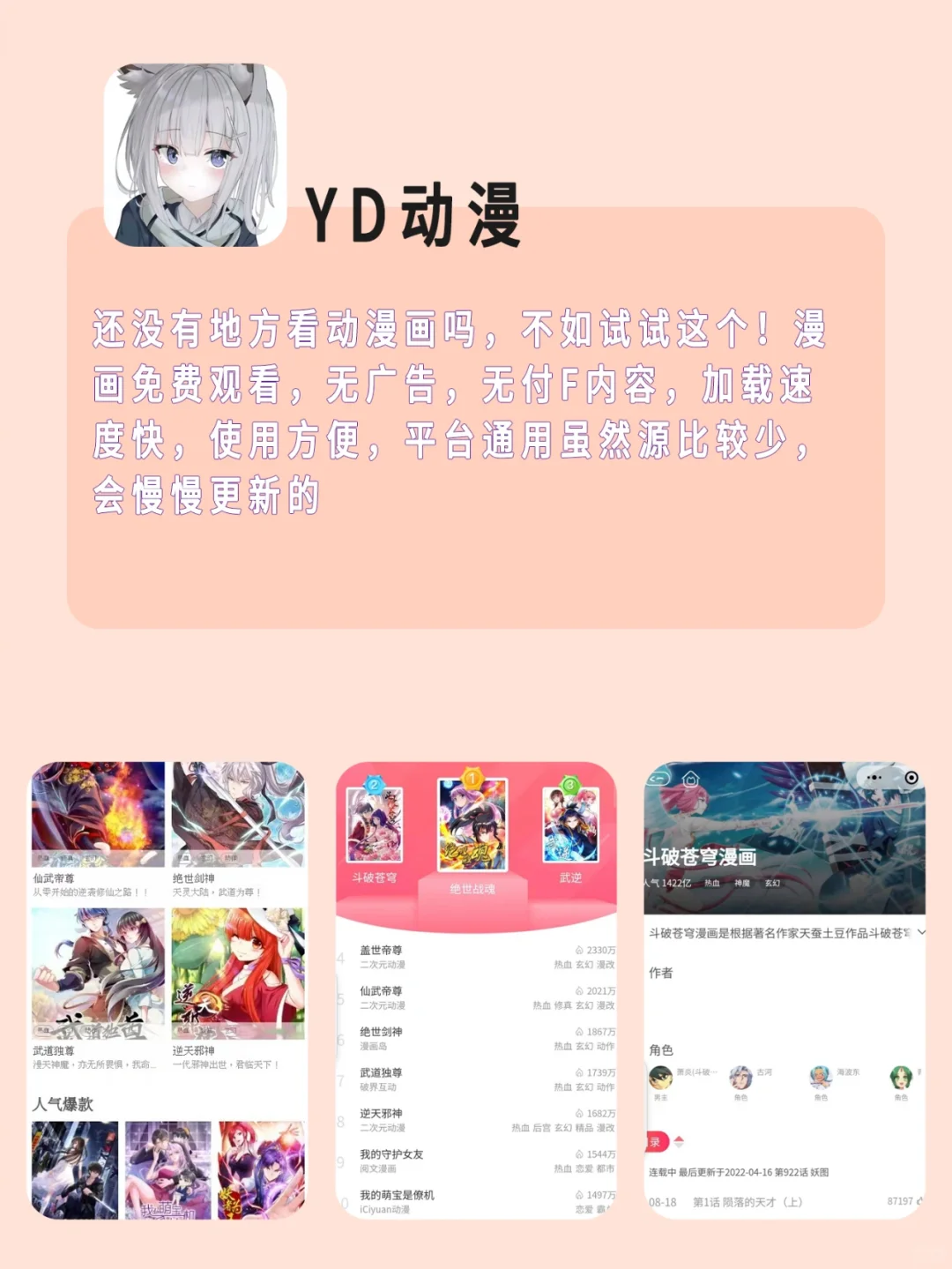 吹爆💕白嫖党必备的5个App!用了就甩不掉