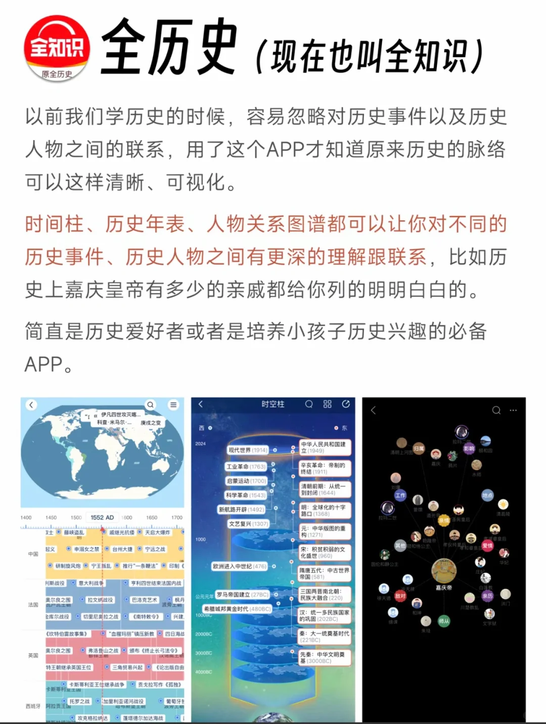 iPhone必装15个 APP！赶紧用起来🇨🇳🇨🇳