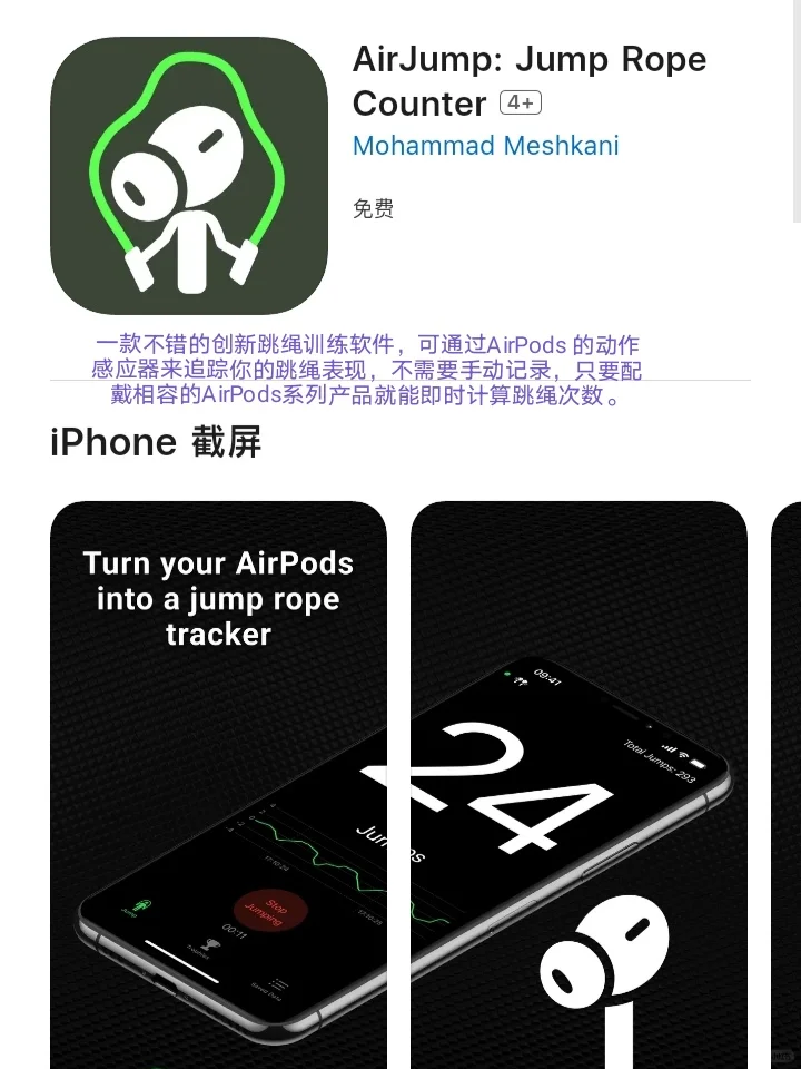 iOS每日限免App分享❤️10月27日