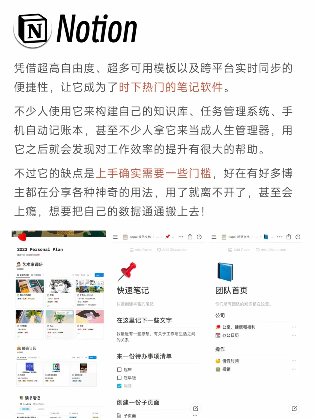 iPhone必装15个 APP！赶紧用起来🇨🇳🇨🇳