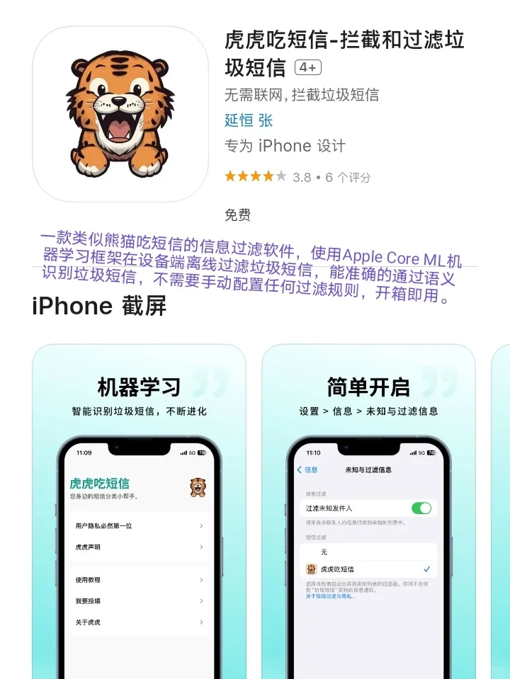 iOS每日限免App分享❤️10月22日