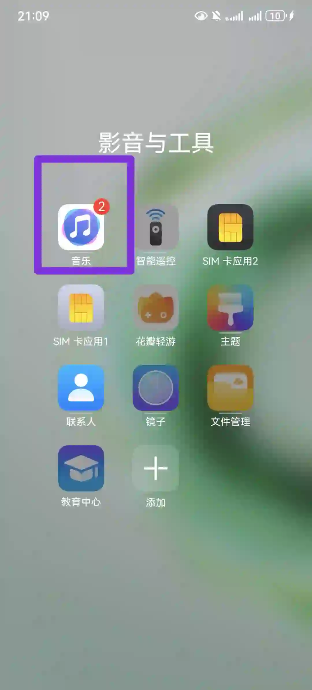 华为用户们看过来，视频转音频or提取