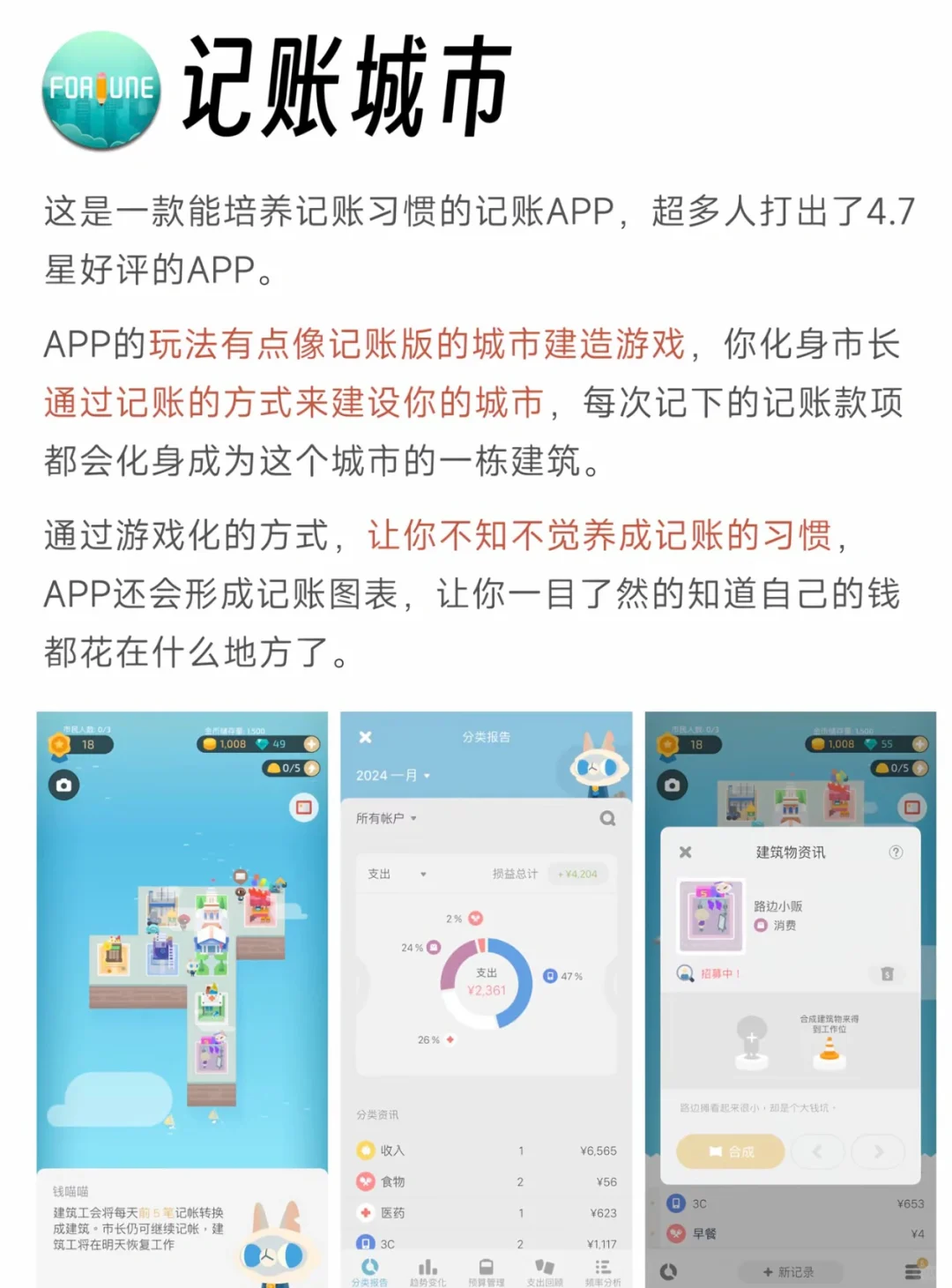 iPhone必装15个 APP！赶紧用起来🇨🇳🇨🇳