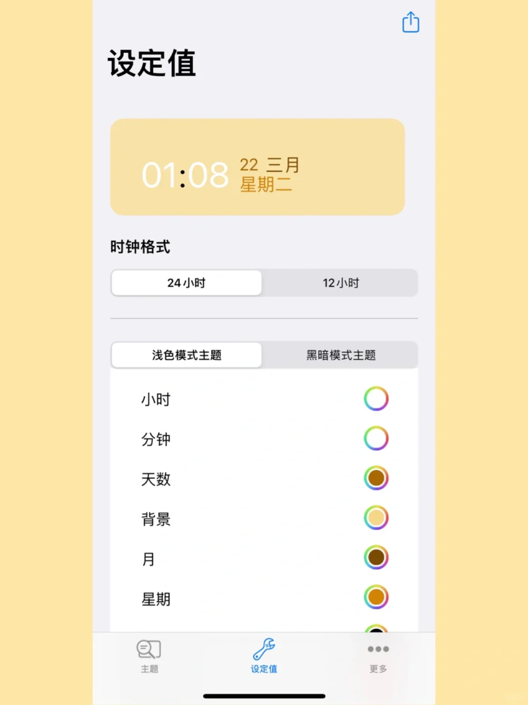 宝藏APP｜那些可以提高生活幸福感的APP