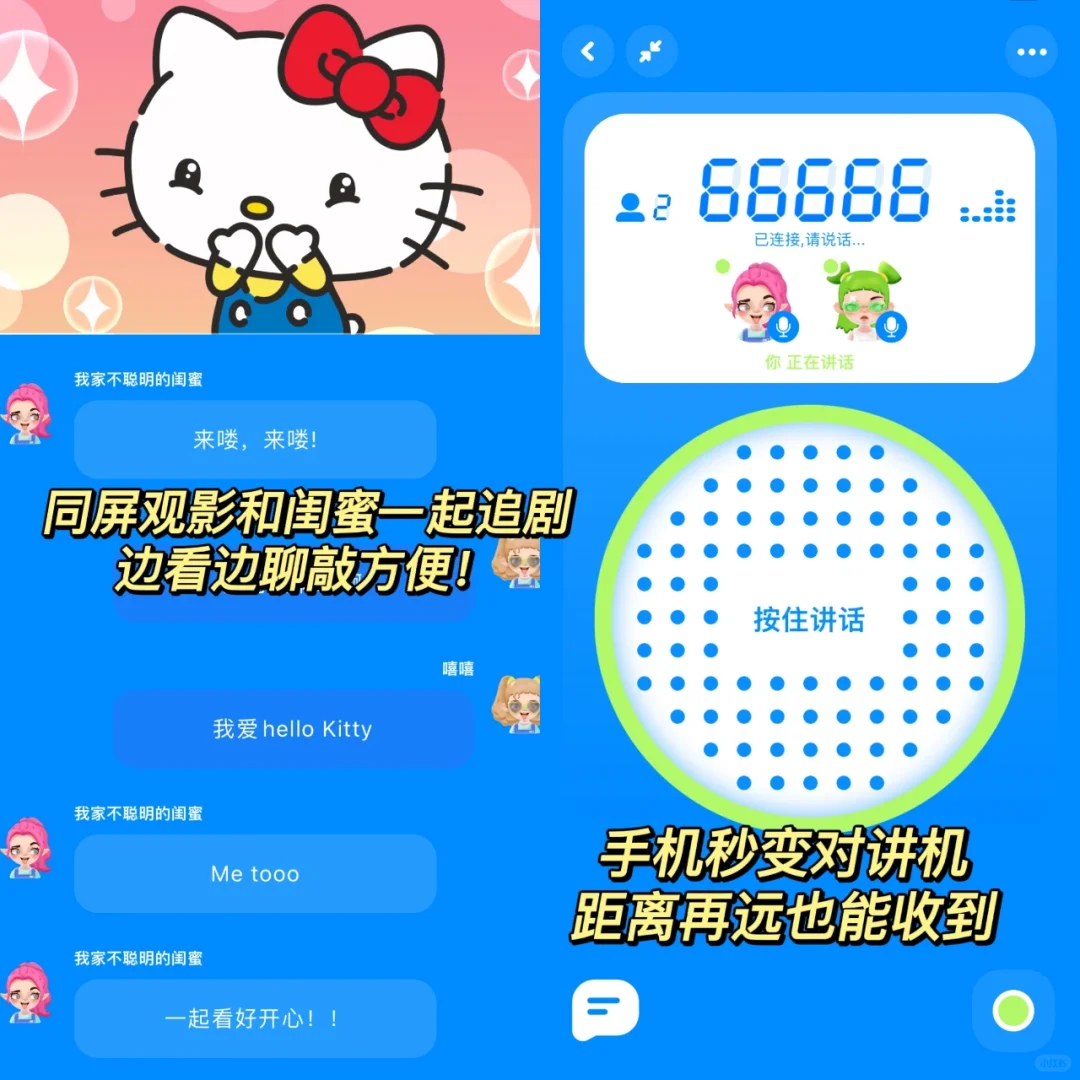 吹爆‼️00后都在用的聊天秒回神器！绝了！