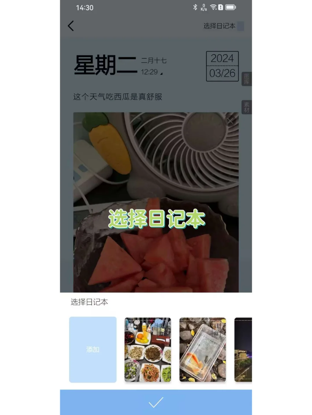 分享一个超好用的照片日记APP