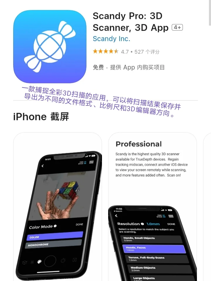 iOS每日限免App分享❤️10月25日