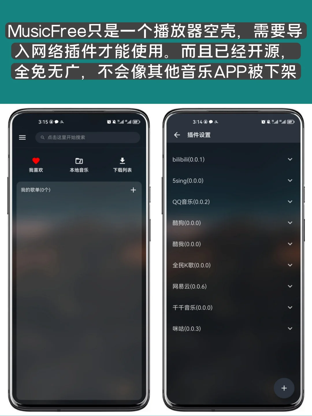 一个顶十个，这款开源APP直接夸爆