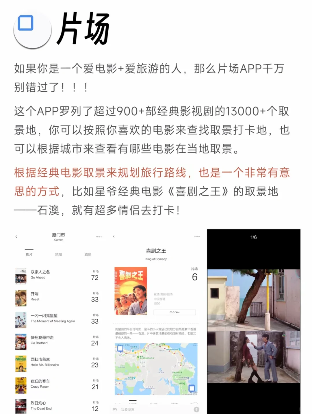 iPhone必装15个 APP！赶紧用起来🇨🇳🇨🇳