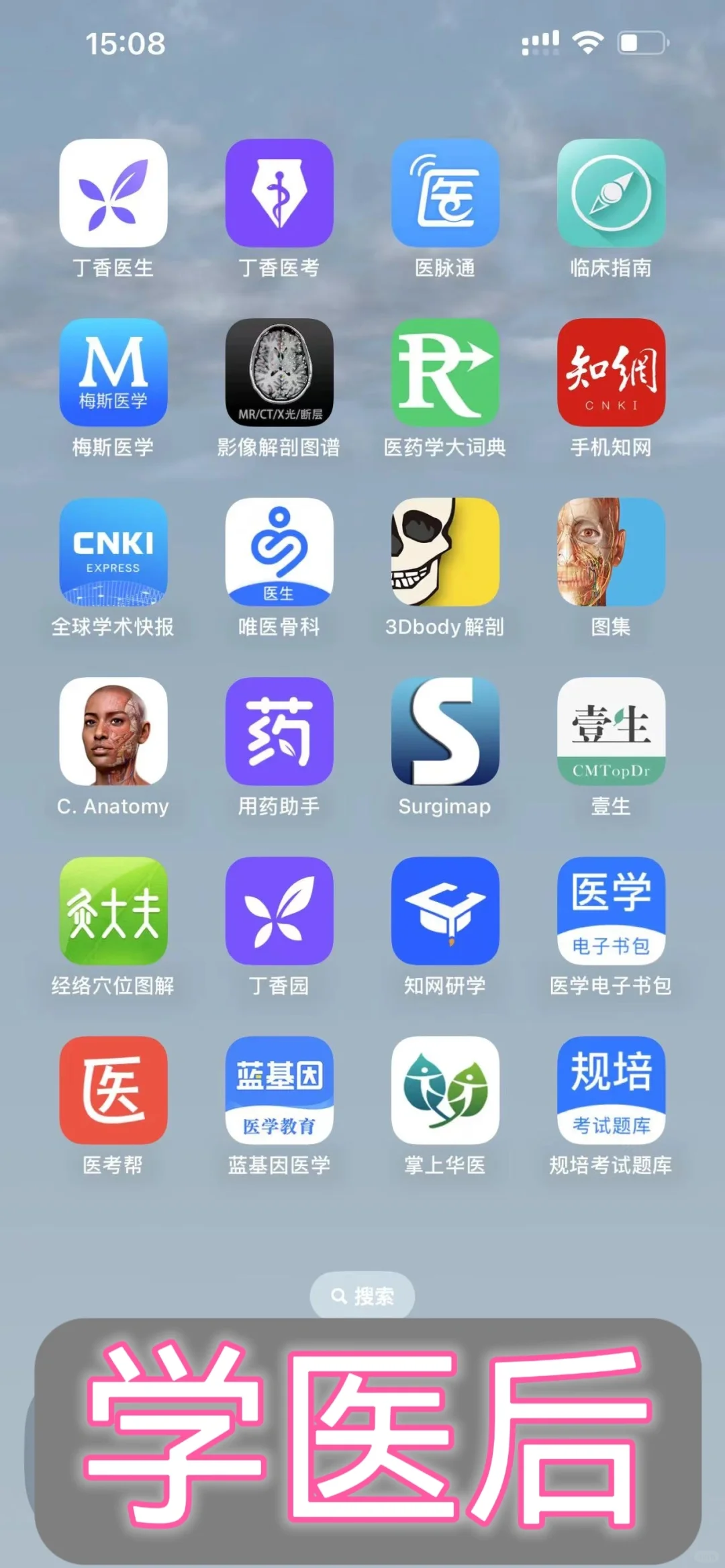 如图 绝望（上）