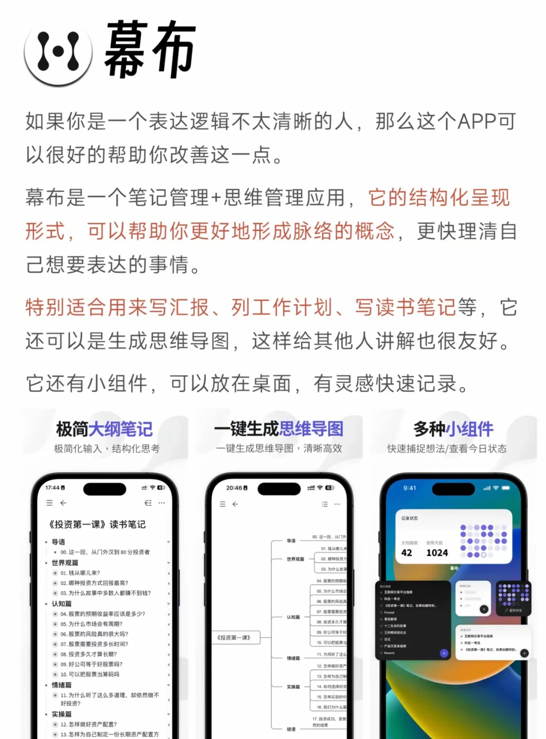 iPhone必装15个 APP！赶紧用起来🇨🇳🇨🇳