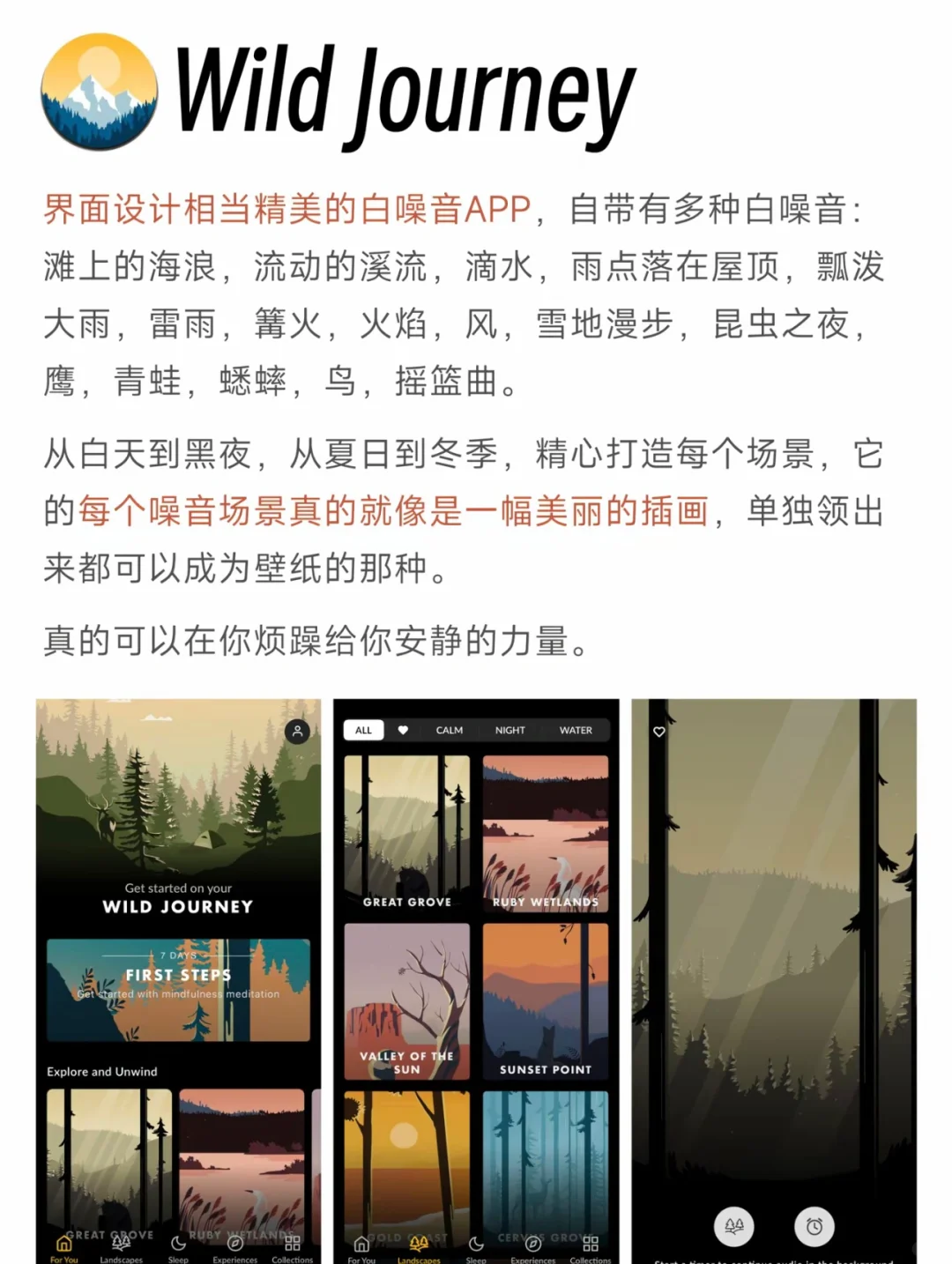 iPhone必装15个 APP！赶紧用起来🇨🇳🇨🇳