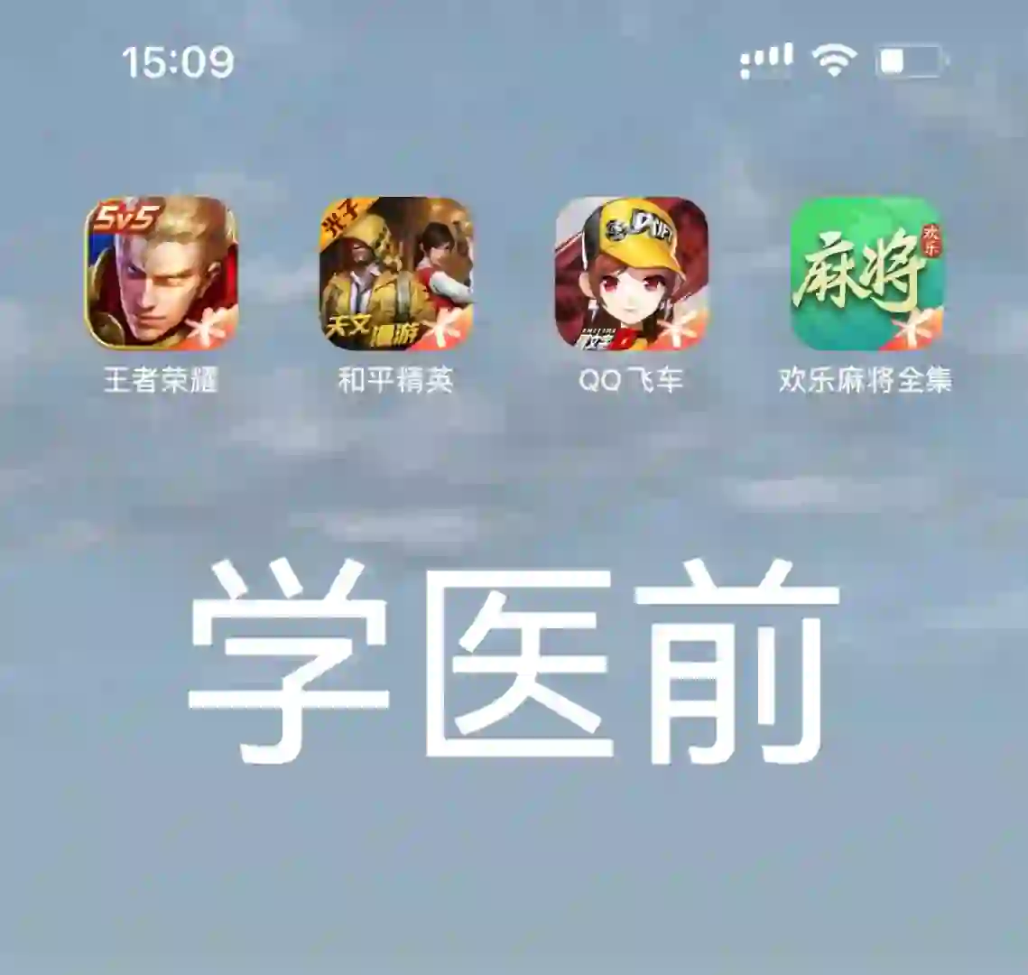 如图 绝望（上）