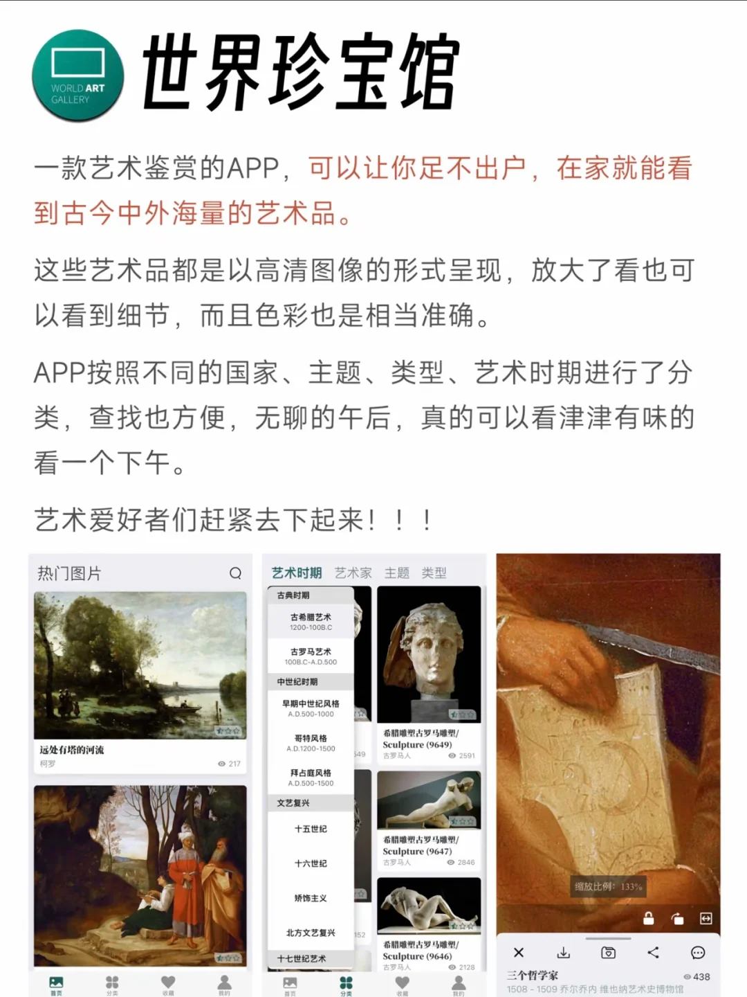 iPhone必装15个 APP！赶紧用起来🇨🇳🇨🇳