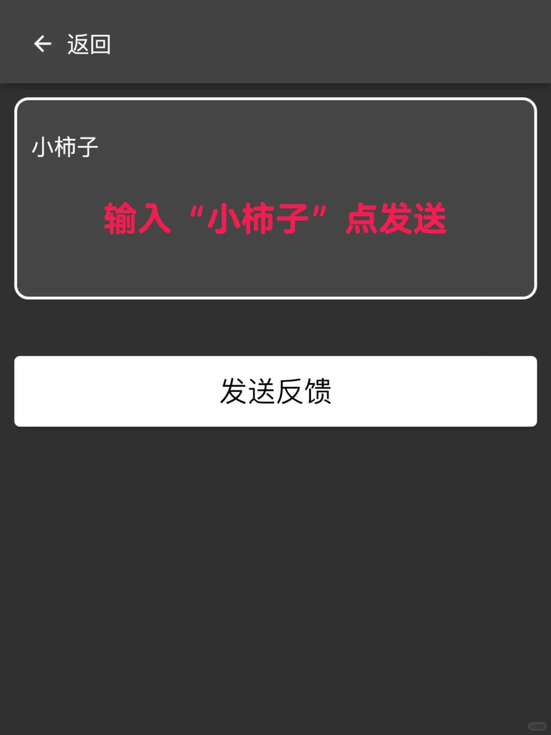 小柿子首发❗️苹果宝藏app分享❗️宅家必备❗️