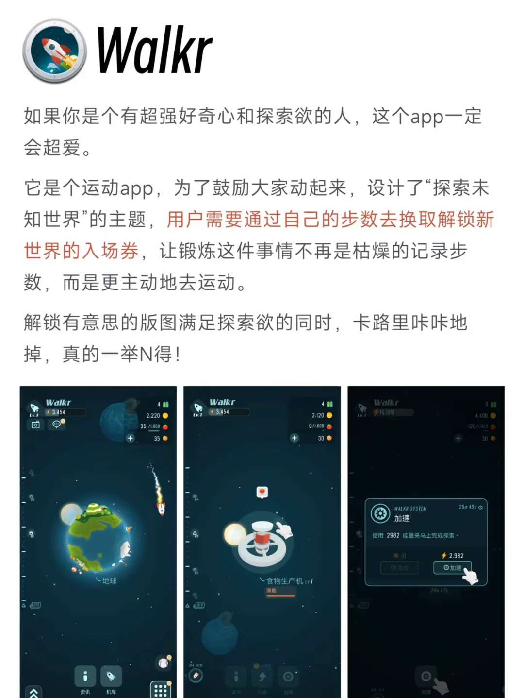 iPhone必装15个 APP！赶紧用起来🇨🇳🇨🇳