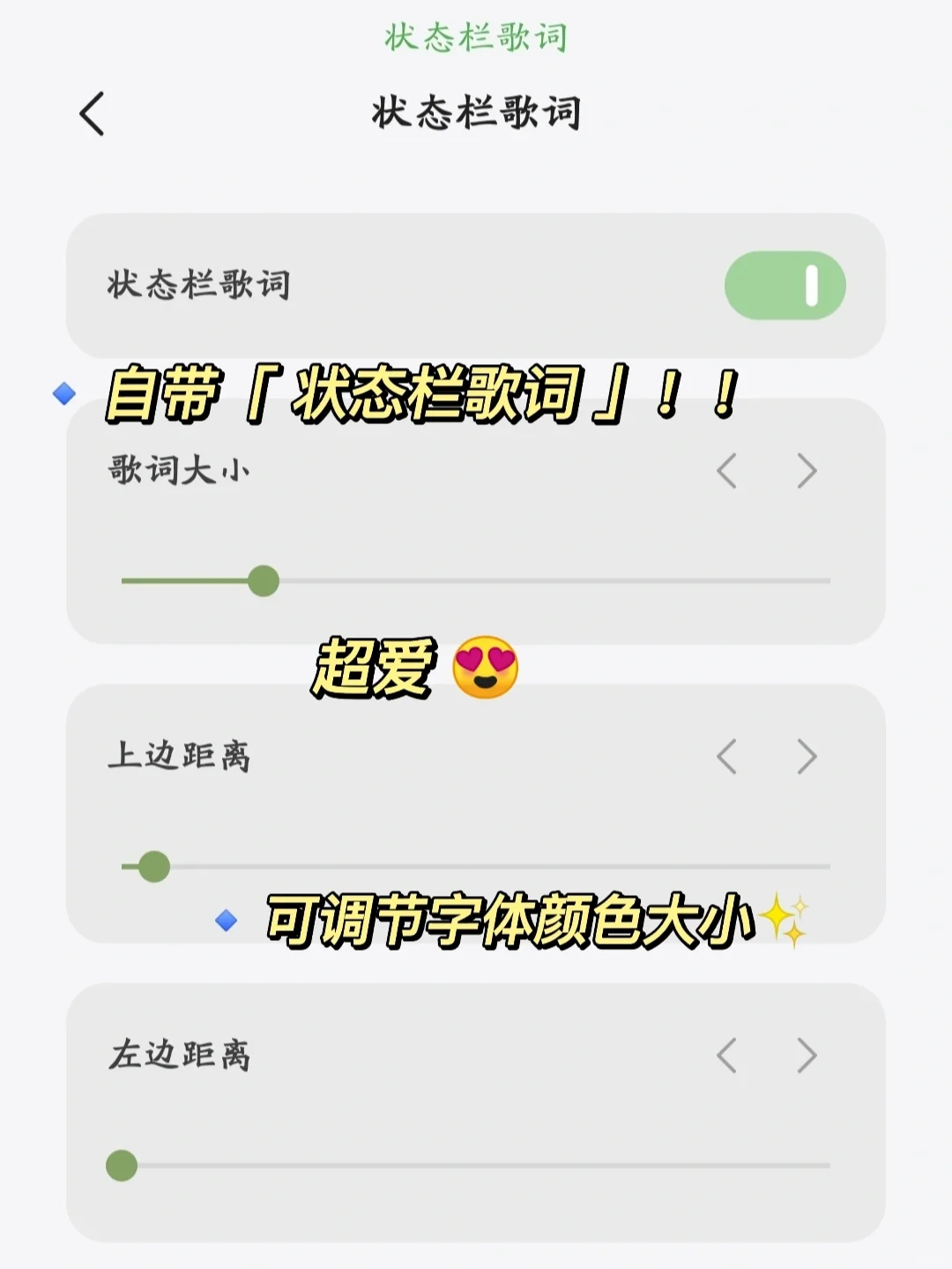 后悔现在才发现这个宝藏听歌神器‼️