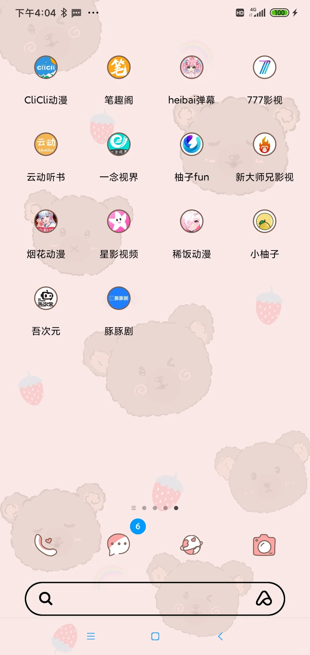 几十款免米 app 出现啦