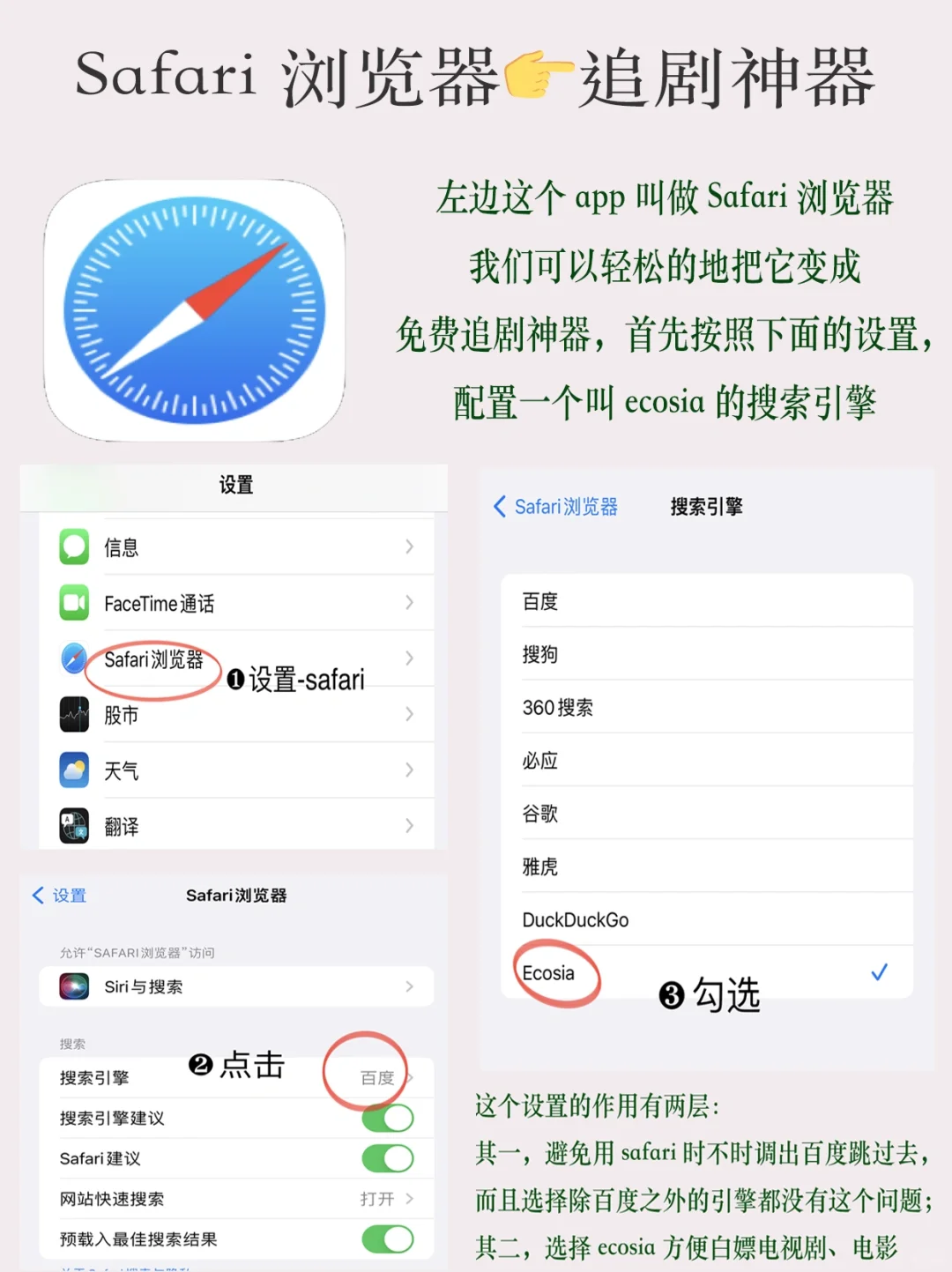 苹果冷门App好用到哭‼️我要让所有人都知道