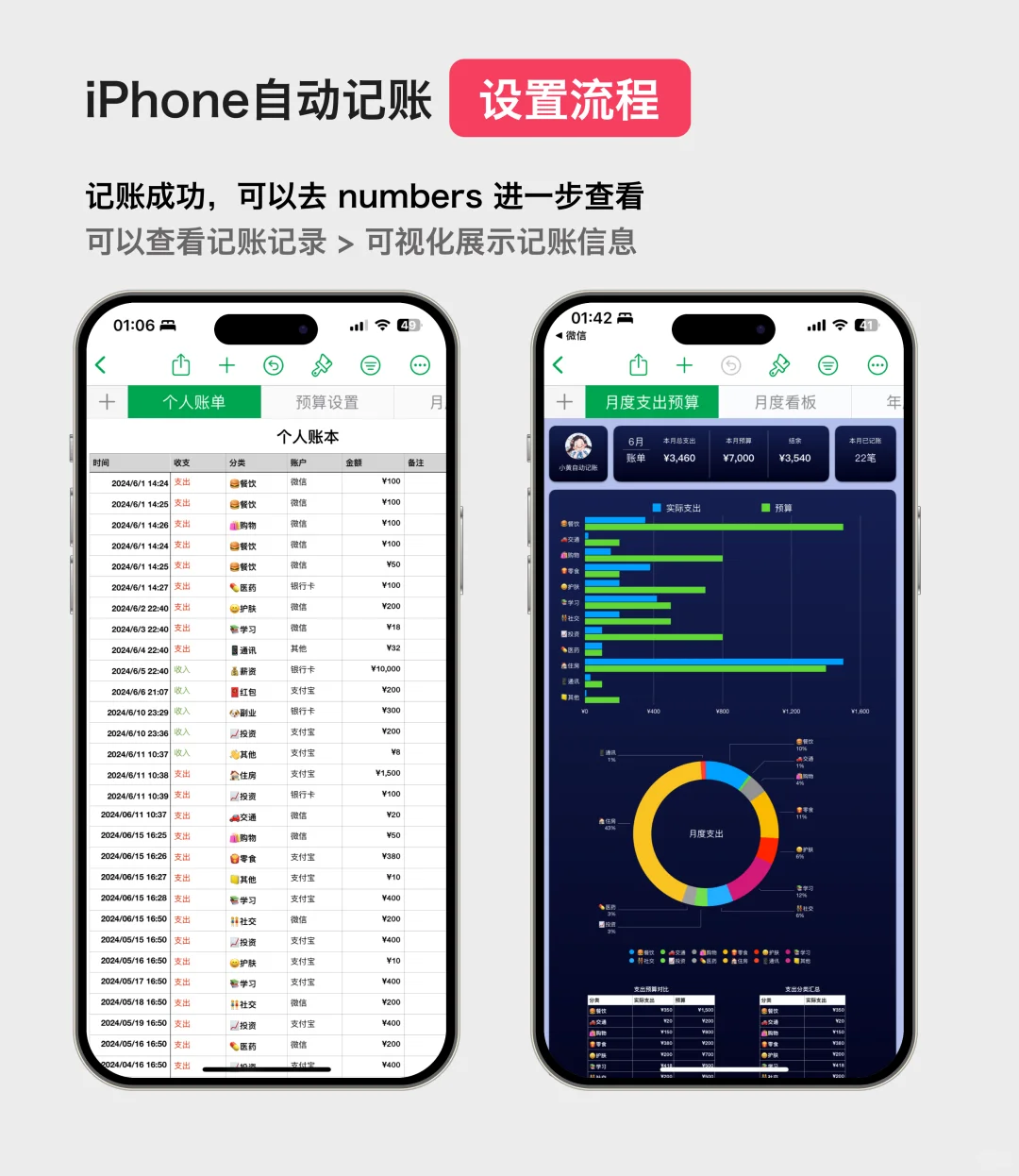 iPhone15用户千万别删这个，很有用！！