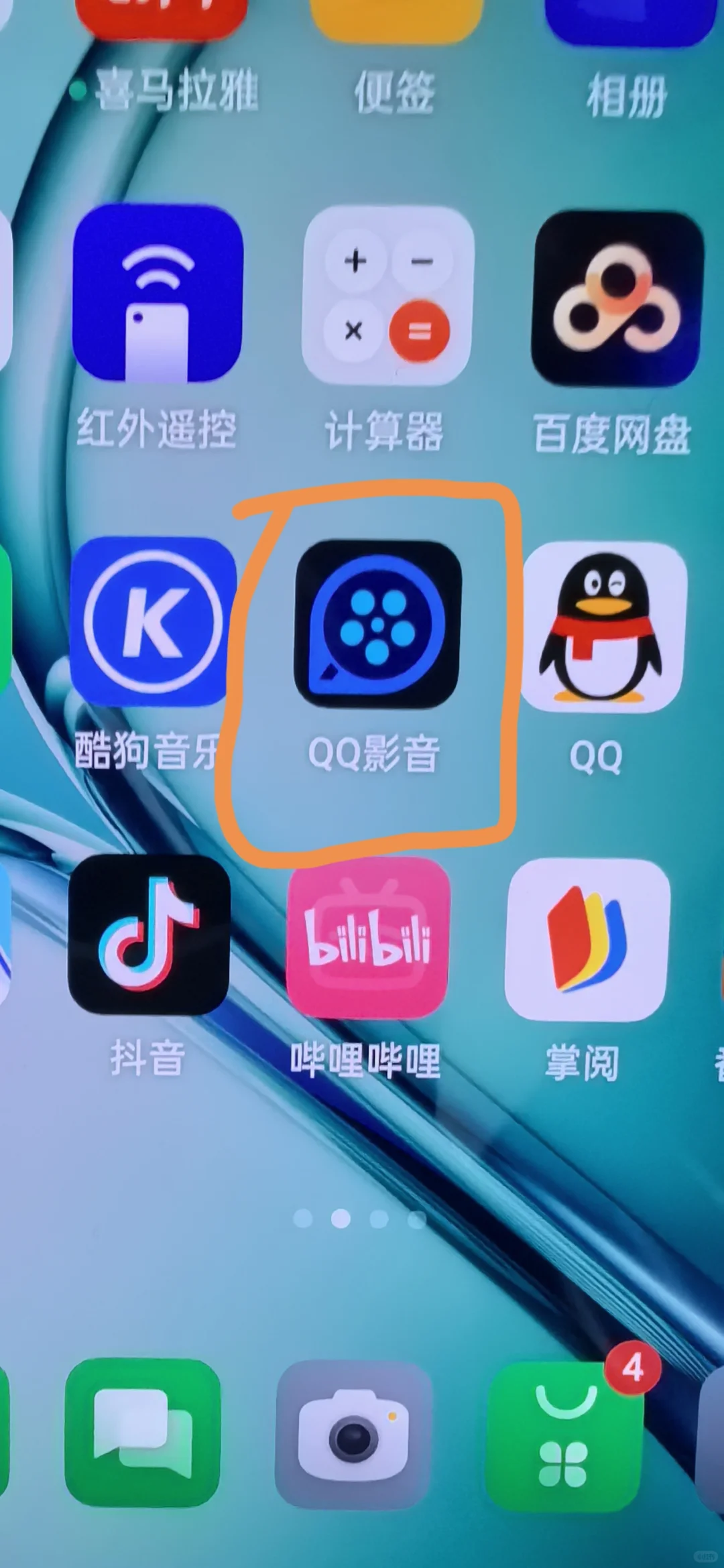 华为自带的这几个app，居然意外的还不错。