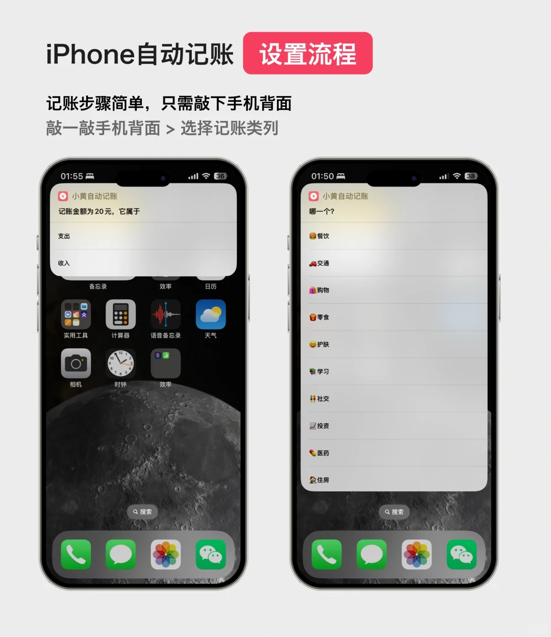 iPhone15用户千万别删这个，很有用！！