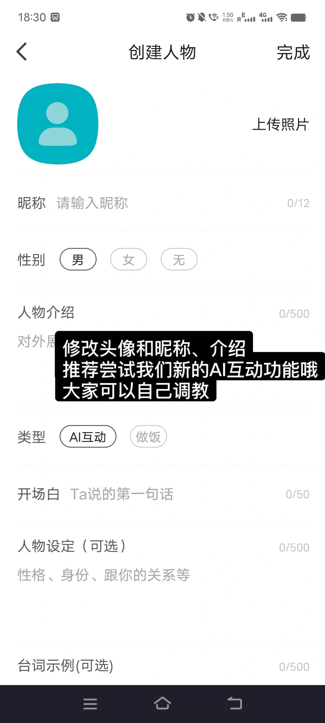 talkmaker原有功能怎么用？一个笔记讲清楚