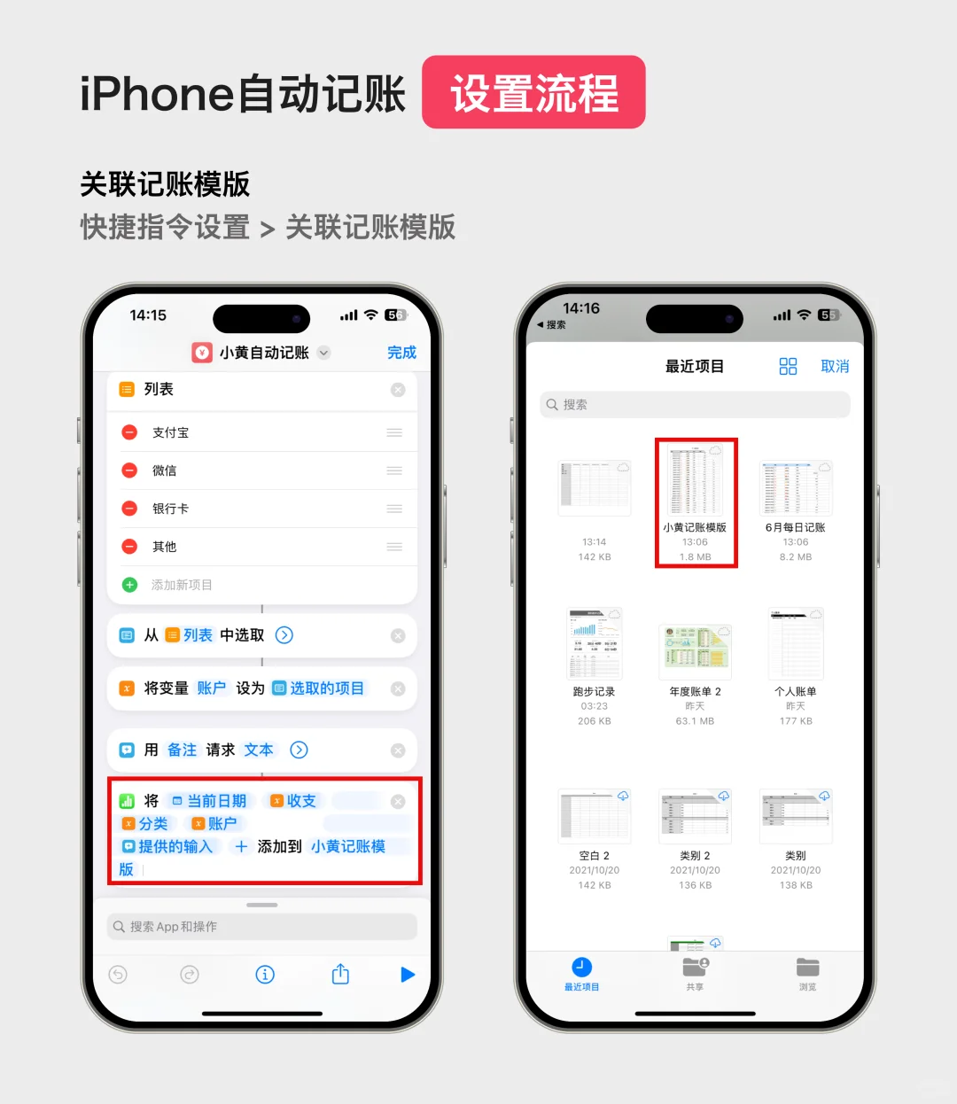 iPhone15用户千万别删这个，很有用！！