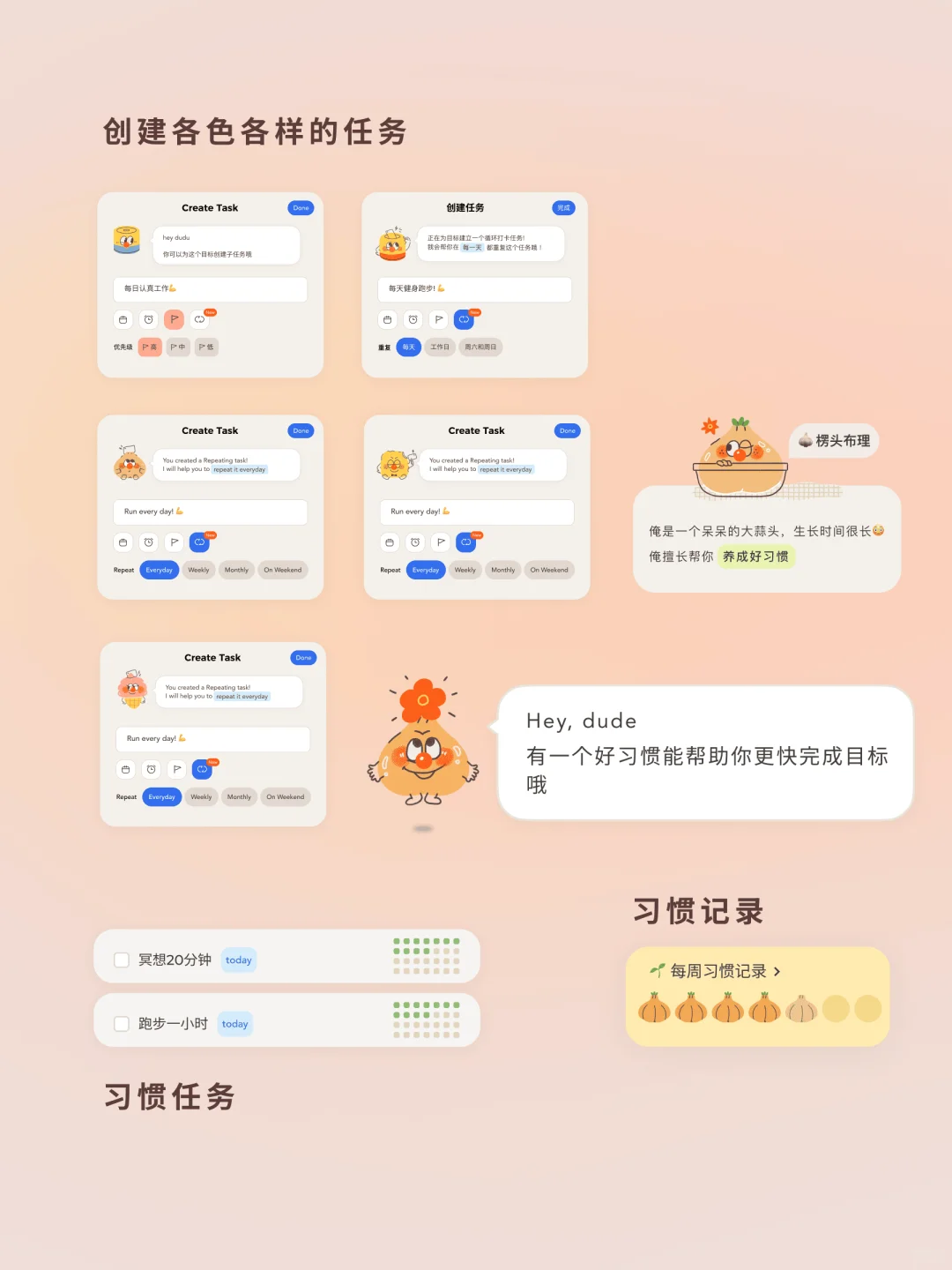 为了人生的狂野，我们开发了一款app