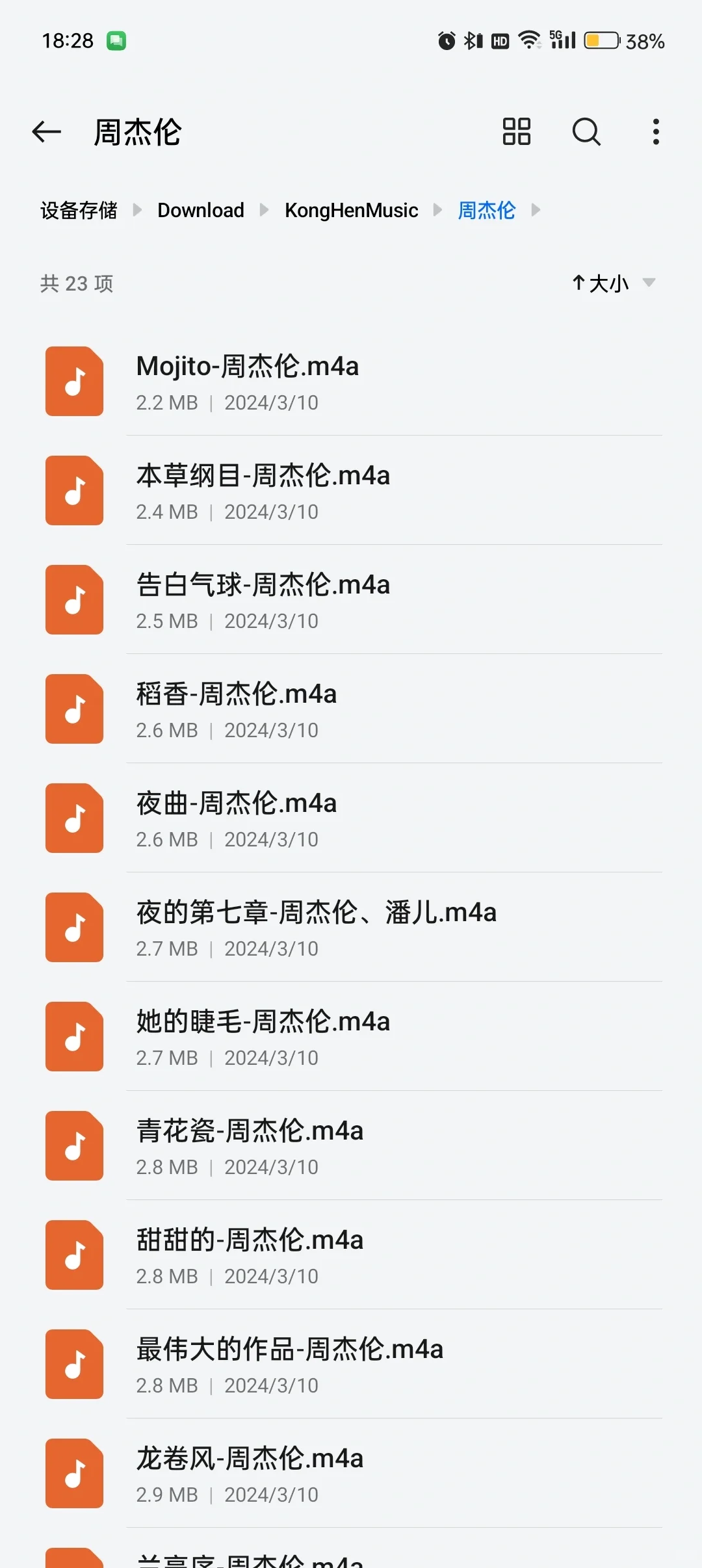 给大家安利一个免费下载音乐app