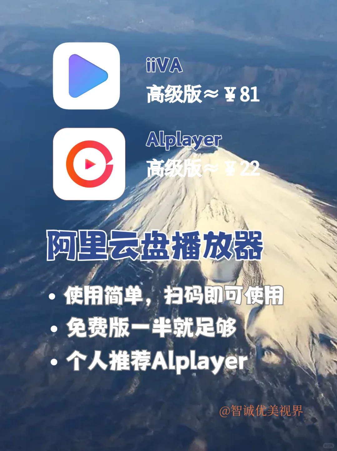 Apple tv必装App推荐（二）