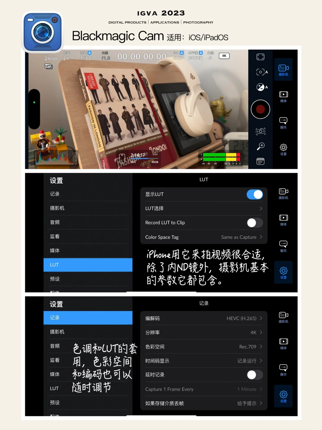 2023数码总结丨我的10款年度爱用APP