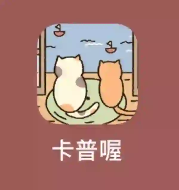 笑yue❗️可以一起泡澡的情侣App！也太害羞了