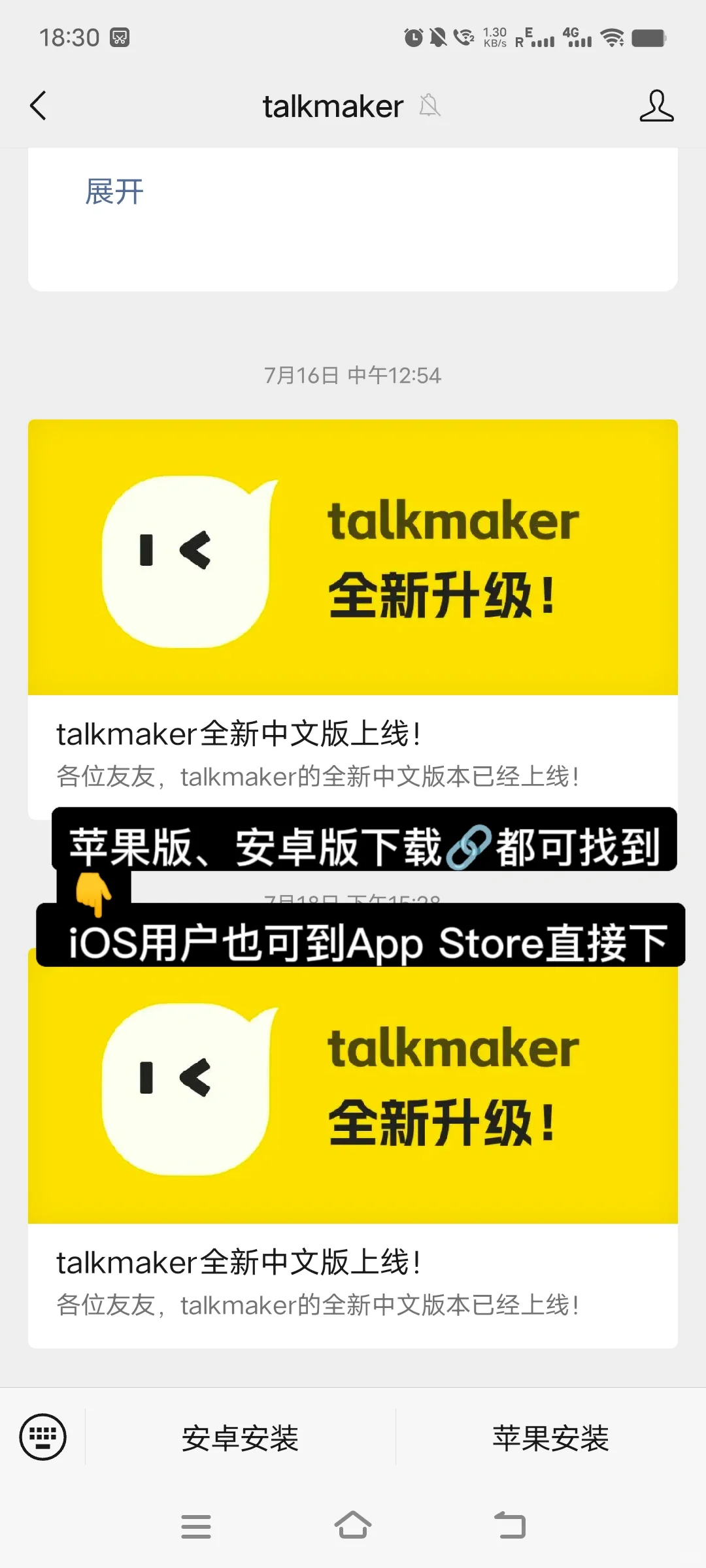 talkmaker原有功能怎么用？一个笔记讲清楚