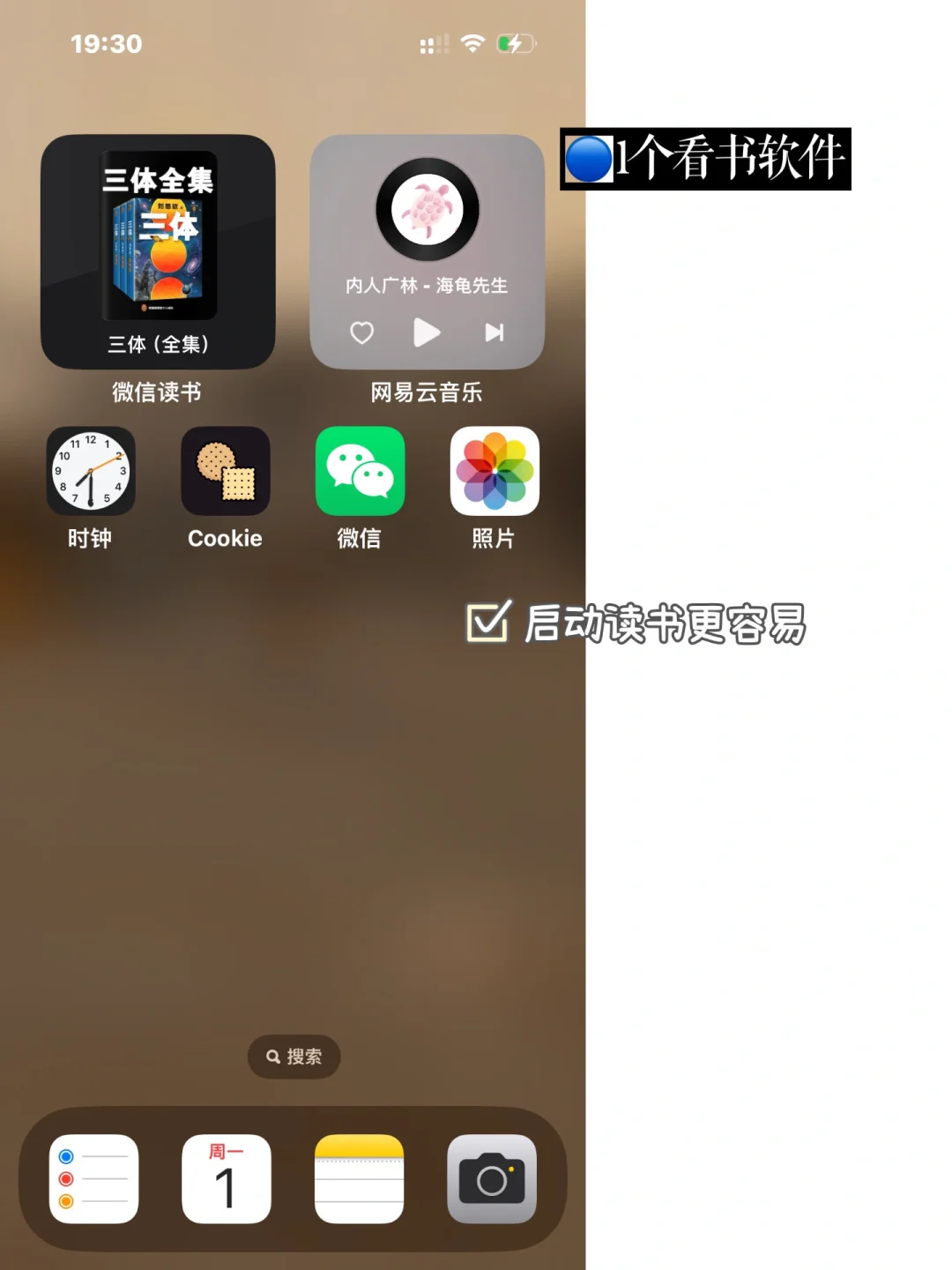 精简手机使用，一个功能只用一个APP｜整理