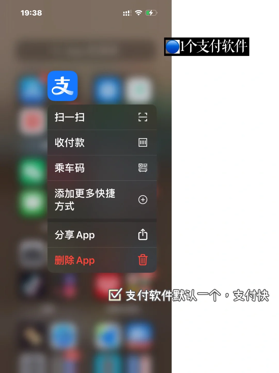 精简手机使用，一个功能只用一个APP｜整理