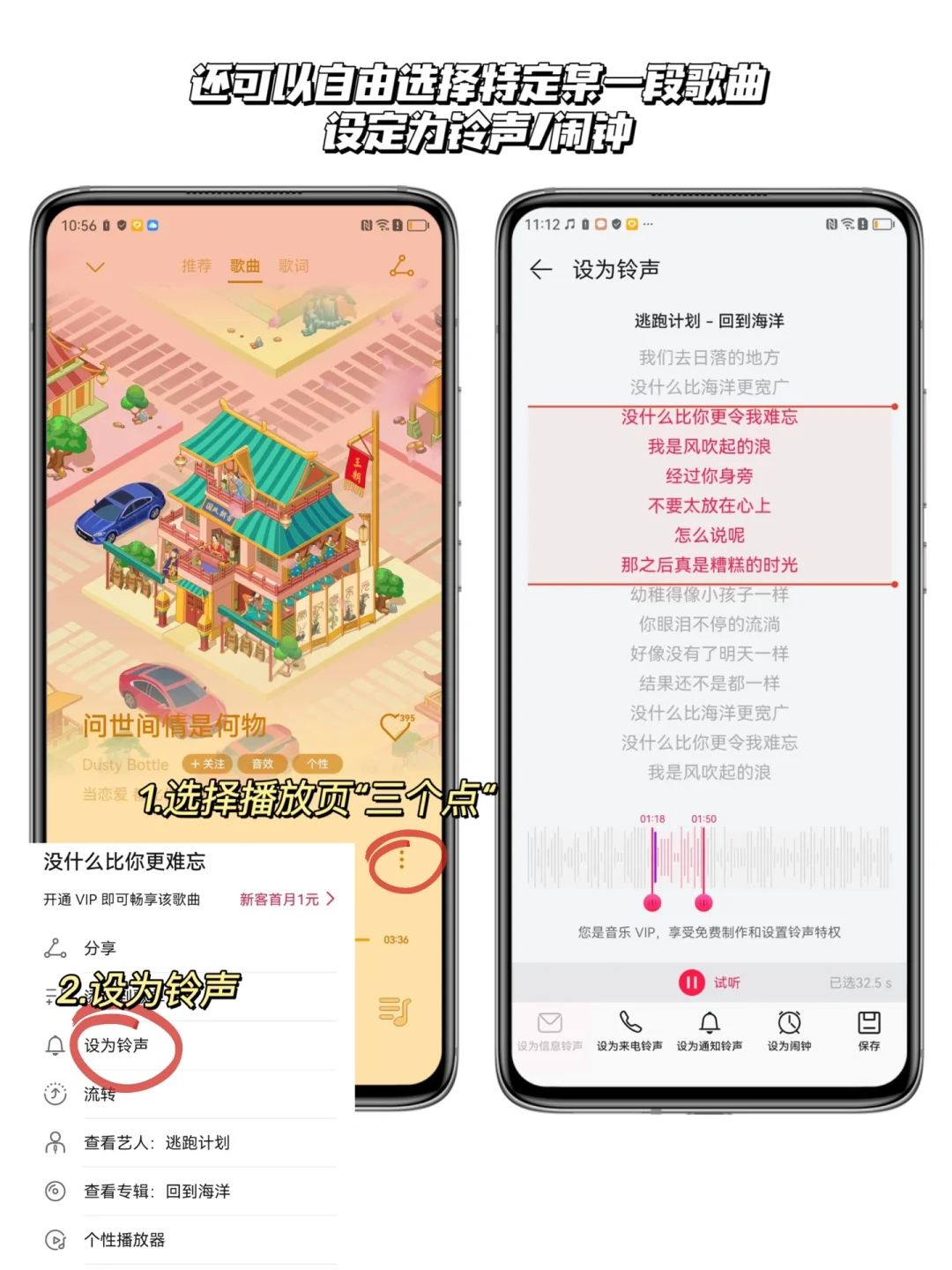 谁懂！因为华为自带音乐！卸载了所有听歌app！