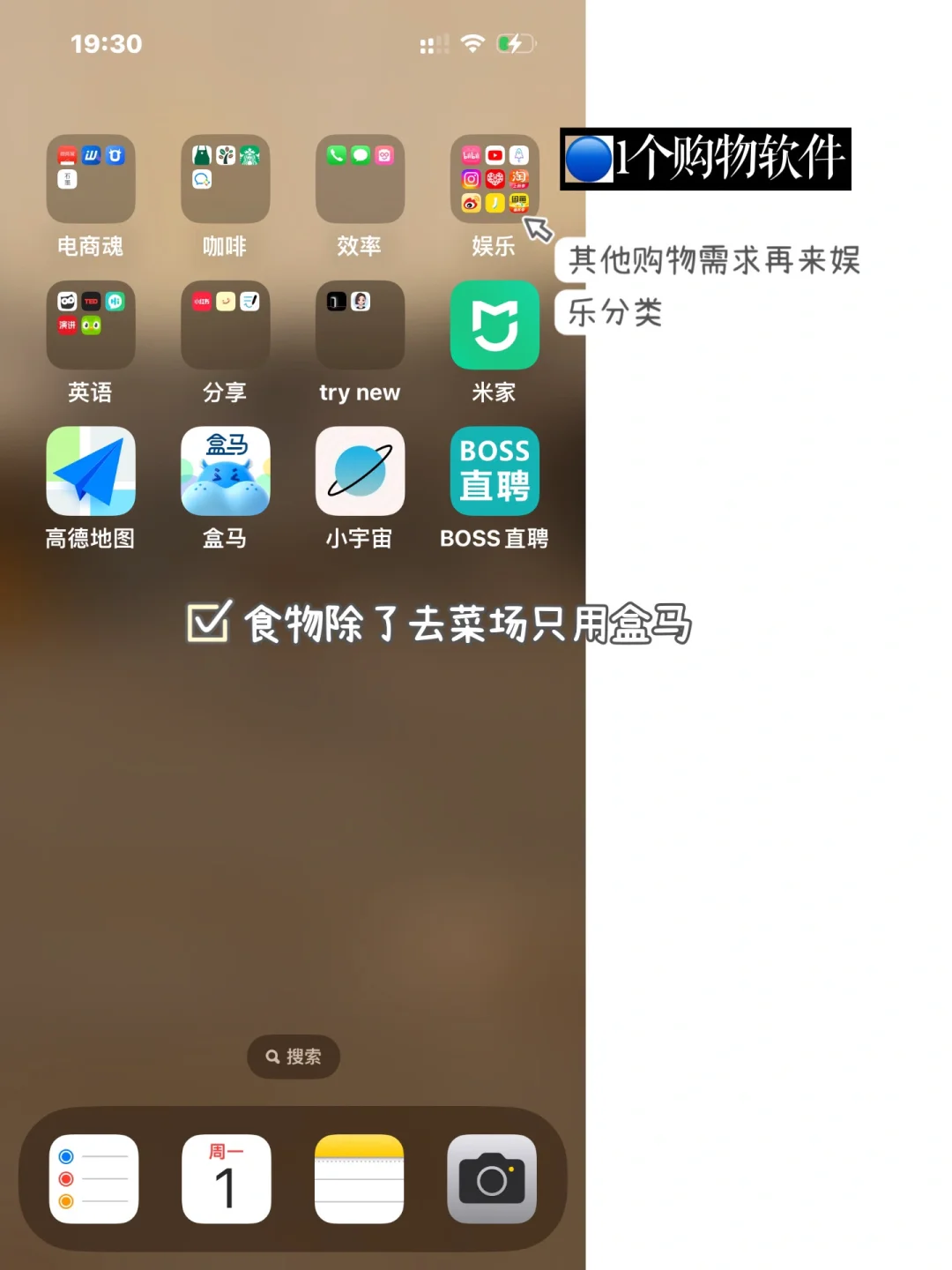 精简手机使用，一个功能只用一个APP｜整理