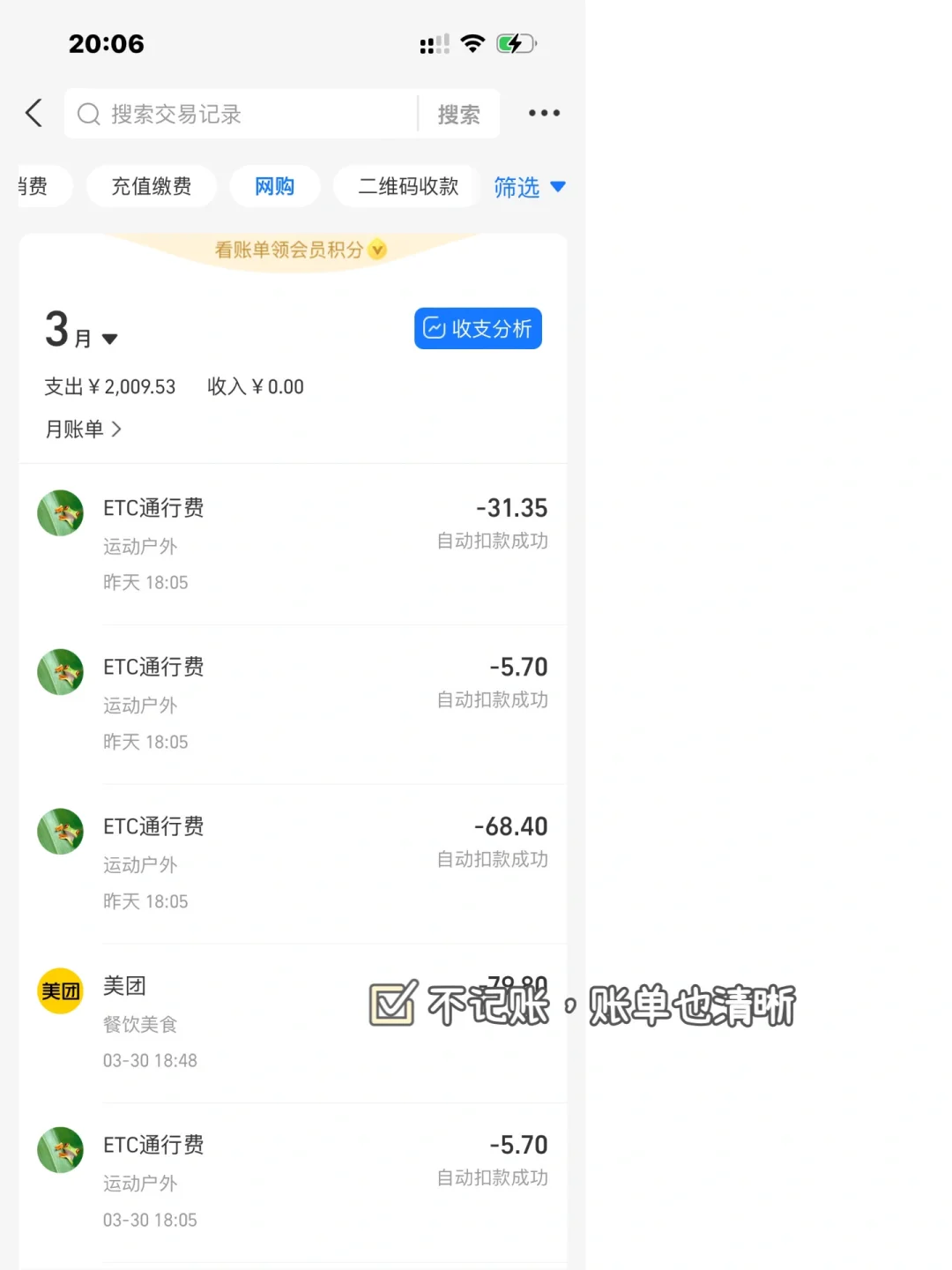 精简手机使用，一个功能只用一个APP｜整理