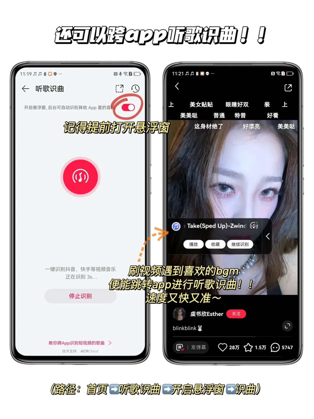 谁懂！因为华为自带音乐！卸载了所有听歌app！