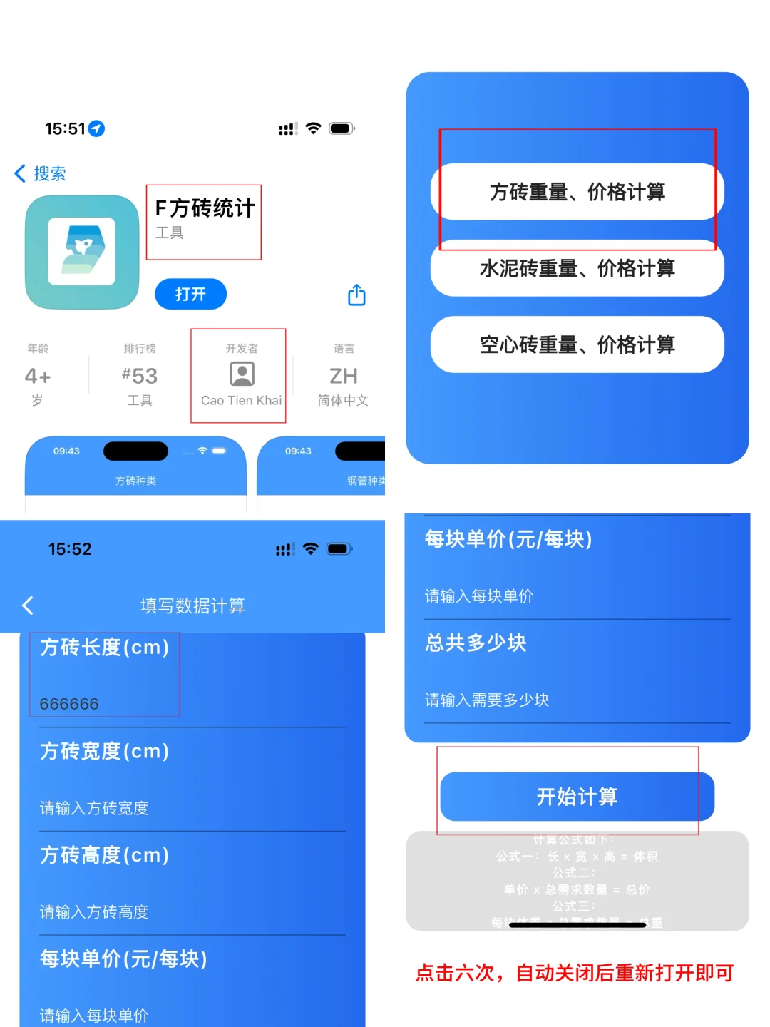 免费看剧app ，第二弹，下载不了的看这里~