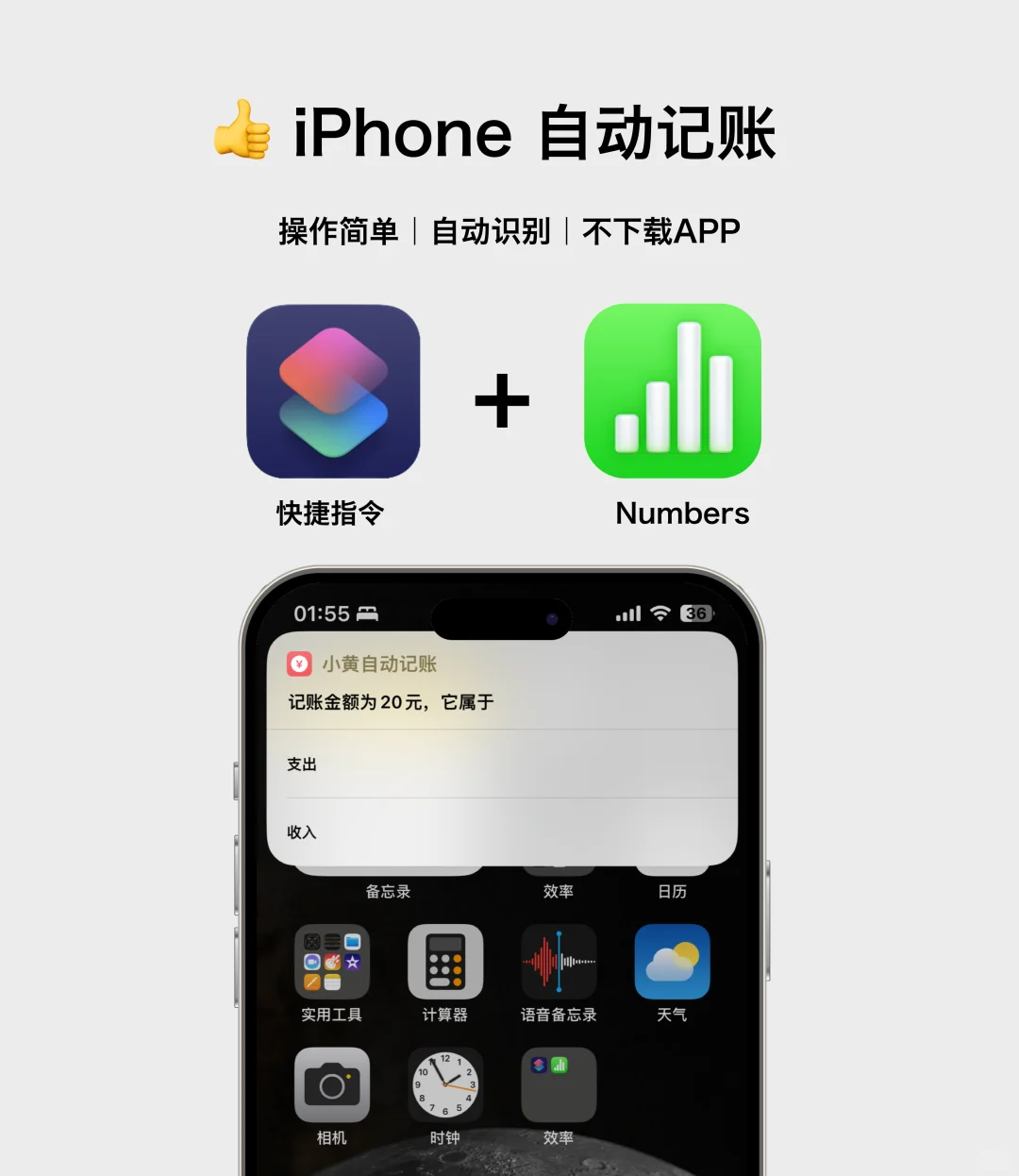 iPhone15用户千万别删这个，很有用！！